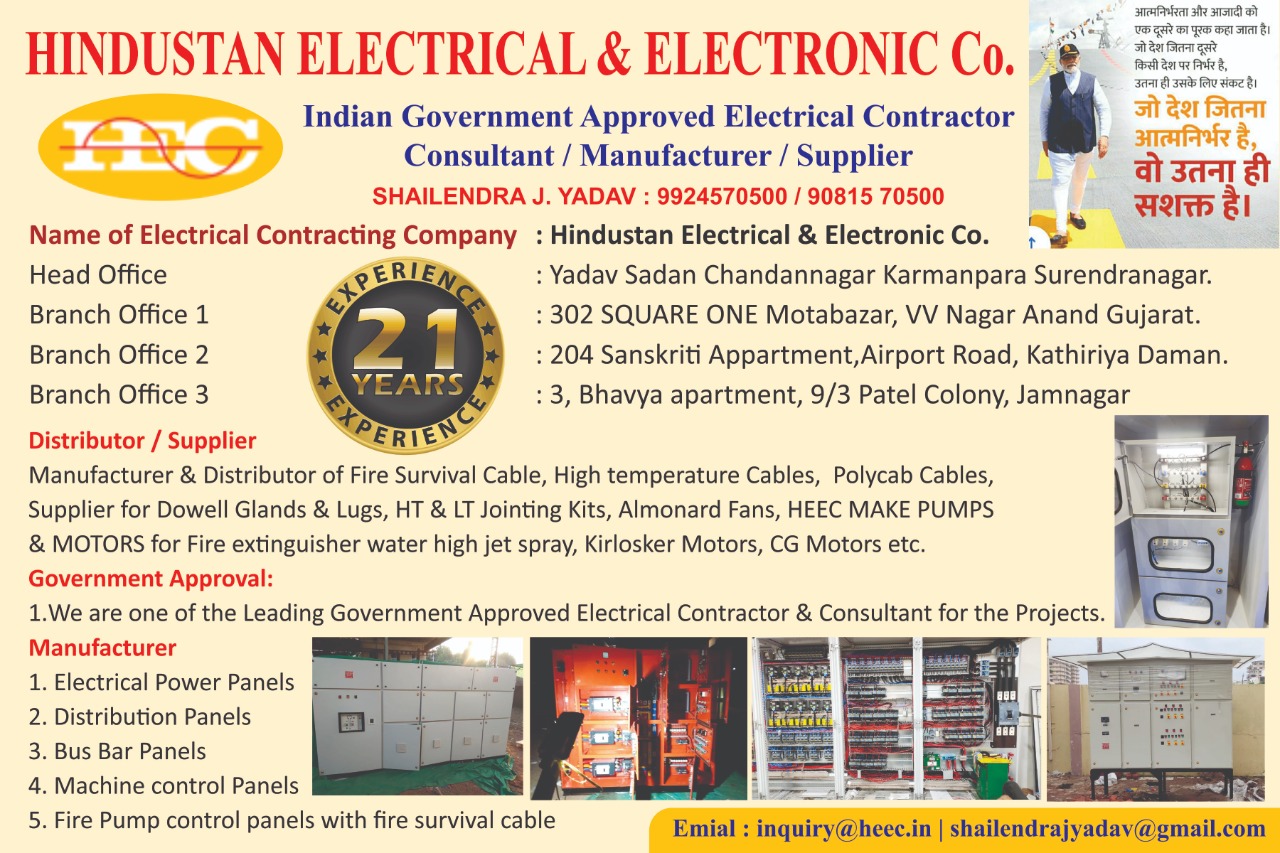 Electric Panel heec